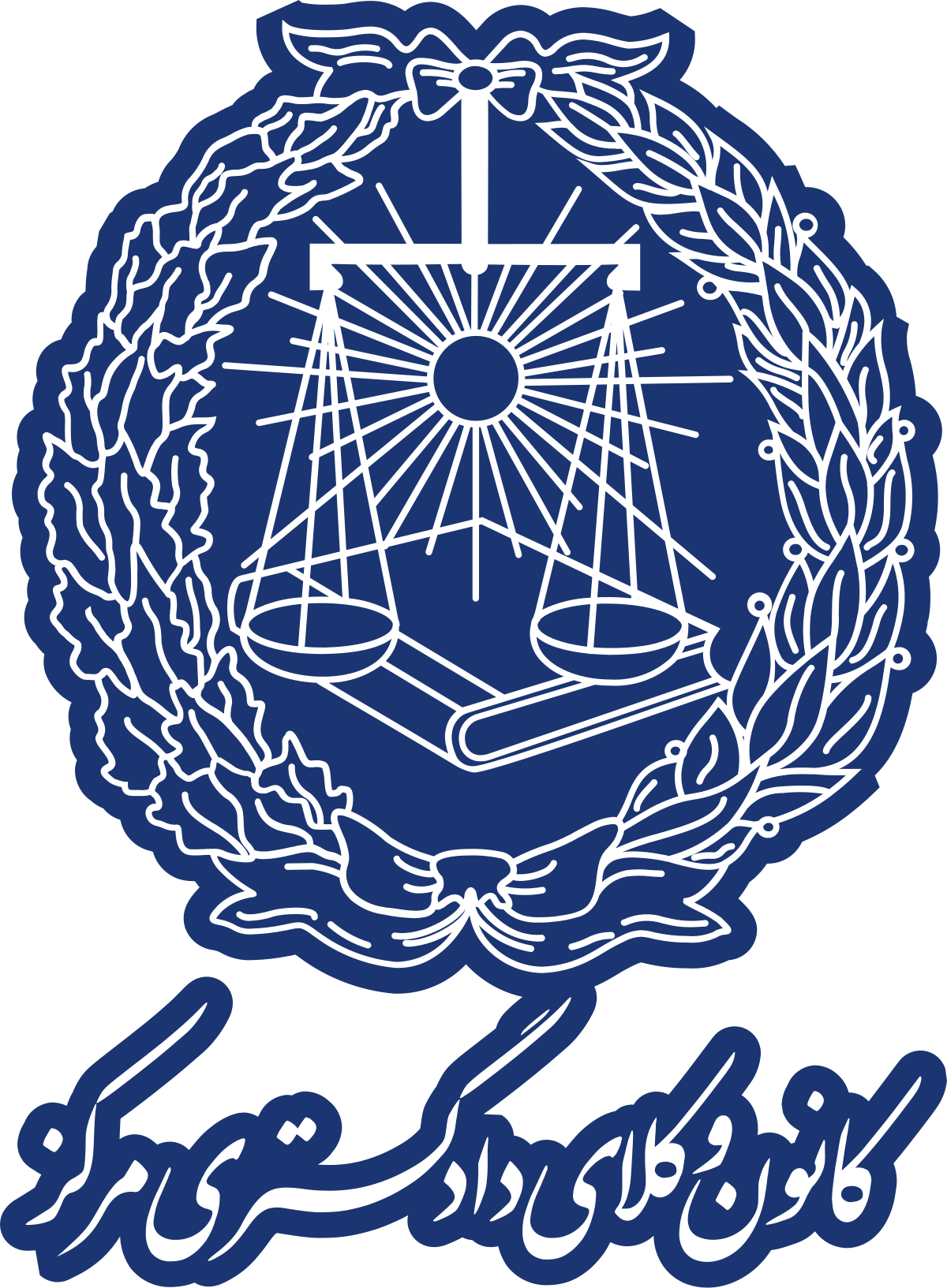 وکیل ماهشهر